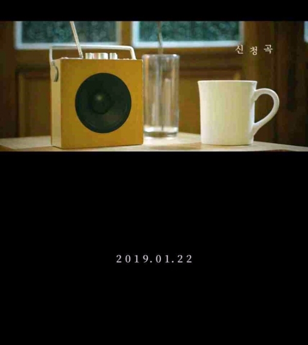 이소라 신곡 '신청곡' 1차 티저 영상 이미지. 에르타알레