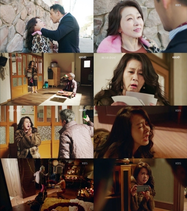 '왜그래 풍상씨'에 출연한 배우 문희경. KBS2