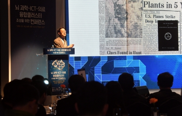 17일 라마다 프라자 수원 그랜드볼륨에서 열린 ‘뇌 과학-ICT-의료 융합클러스터 조성을 위한 컨퍼런스’에서 뉴욕주립대학(스토니브록 의과대학) 테니스 최 석좌교수가 “뇌 과학, 무엇이 앞에 놓여 있는가?”란 주제로 기조강연을 하고 있다.전형민기자