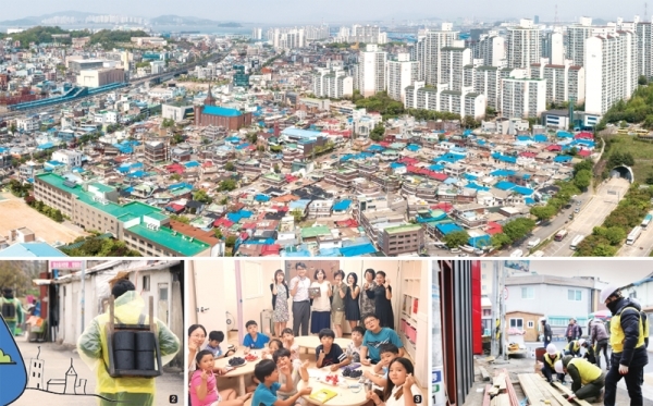 송림초교주변구역, 연탄배달봉사, 꿈의 책방 5호점 개소, 동구 만북동에 ‘생동감 2호 마을’개소