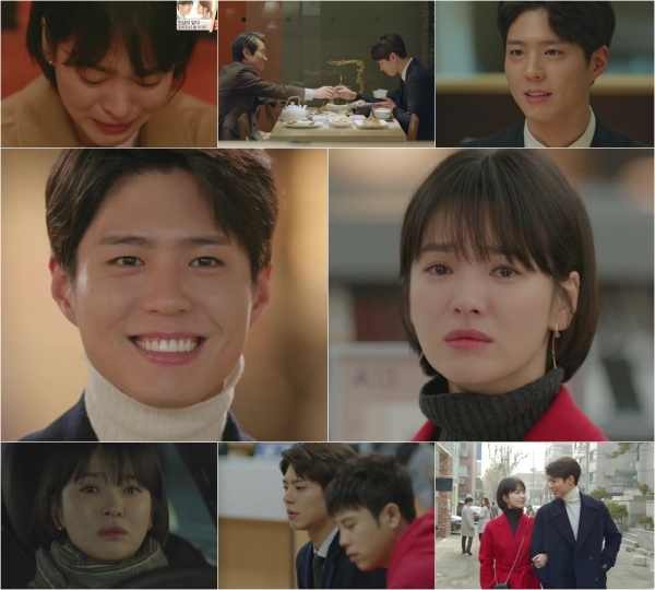 '남자친구' 송혜교가 박보검과 이별을 결심했다. 방송 캡처