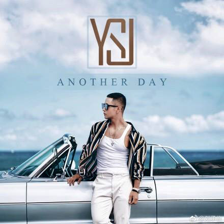 유승준 미니 앨범 'ANOTHER DAY'. 연합뉴스