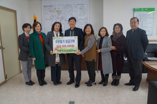 ▲ 광주시 오포읍, 소외계층 위한 따뜻한 사랑 나눔 잇따라 (2)