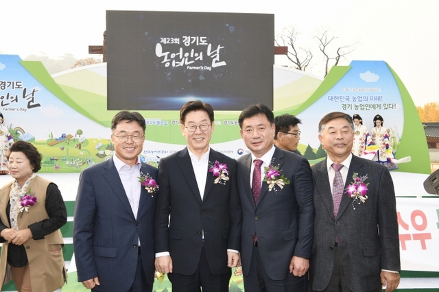▲ (사진 3) 경기도 농업인의 날