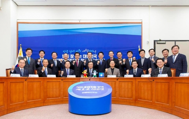▲ 20일 국회에서 열린 민주당 당대표·시도지사 간담회에서 참석자들이 파이팅을 외치고 있다. 앞줄 왼쪽부터 오거돈 부산시장, 최문순 강원도지사, 김두관 참좋은지방정부위원장(김포갑), 이해찬 대표, 홍영표 원내대표(인천 부평을), 박원순 서울시장, 박남춘 인천시장. 뒷줄 왼쪽부터 이재명 경기지사, 양승조 충남지사, 김부겸 행정자치부 장관, 홍남기 경제부총리, 이시종 충북지사, 이용섭 광주시장, 김영록 전남지사, 송하진 전북지사, 송철호 울산시장, 이춘희 세종시장, 허태정 대전시장, 김경수 경남지사, 윤호중 사무총장, 김태년 정책위의장. 사진=이재명 도지사 페이스북