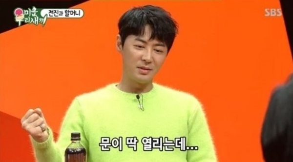 SBS '미운 우리 새끼' 방송 캡처. SBS