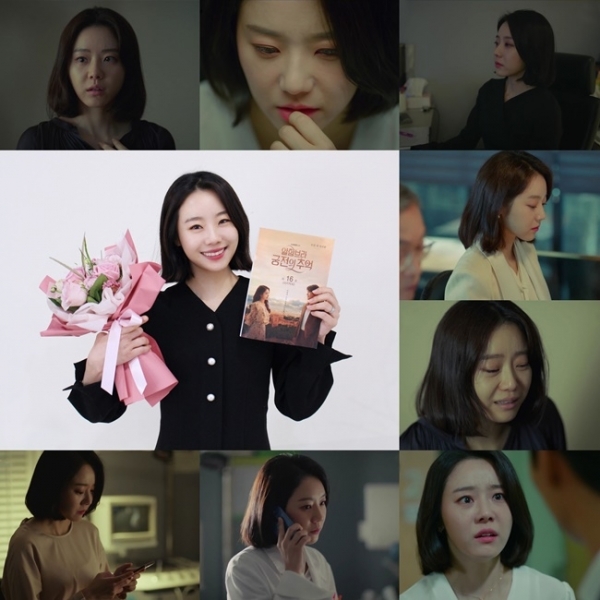 '알함브라 궁전의 추억'에 출연한 배우 이시원. 935엔터테인먼트, tvN
