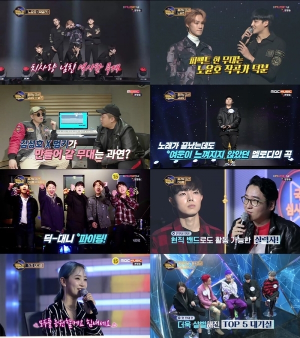 '창작의 신'에 도전했던 600여 명의 작곡가들 중 5명만 남았다. MBC MUSIC