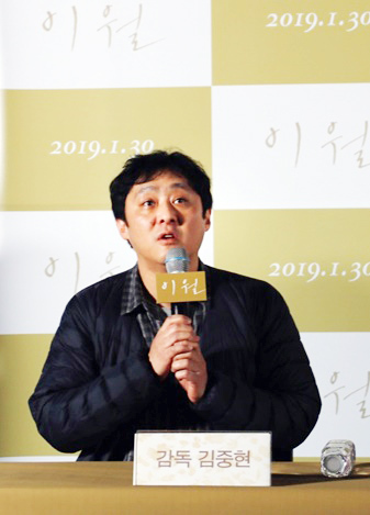 영화 '이월'을 연출한 김중현 감독. 무브먼트