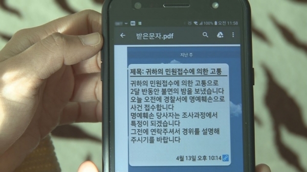'제보자들' 공익제보자의 극단적 선택, 그 내막. KBS 2TV