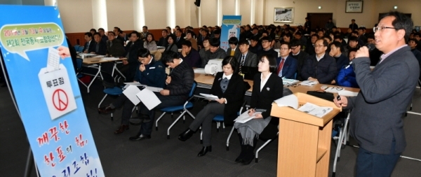 21일 수원시 영통구 경기도선거관리위원회에서 오는 3월 13일 실시되는 제2회 전국동시조합장선거를 앞두고 열린 조합장선거 투표소 투표관리관 교육에서 참석자들이 투표관리 진행요령과 투표운용장비 시연 등 교육을 받고 있다.전형민기자