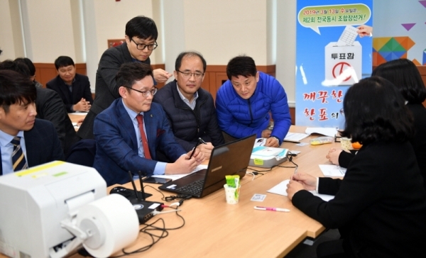 21일 수원시 영통구 경기도선거관리위원회에서 오는 3월 13일 실시되는 제2회 전국동시조합장선거를 앞두고 열린 조합장선거 투표소 투표관리관 교육에서 참석자들이 투표관리 진행요령과 투표운용장비 시연 등 교육을 받고 있다.전형민기자