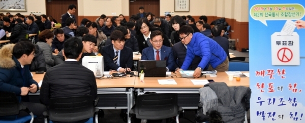 21일 수원시 영통구 경기도선거관리위원회에서 오는 3월 13일 실시되는 제2회 전국동시조합장선거를 앞두고 열린 조합장선거 투표소 투표관리관 교육에서 참석자들이 투표관리 진행요령과 투표운용장비 시연 등 교육을 받고 있다.전형민기자