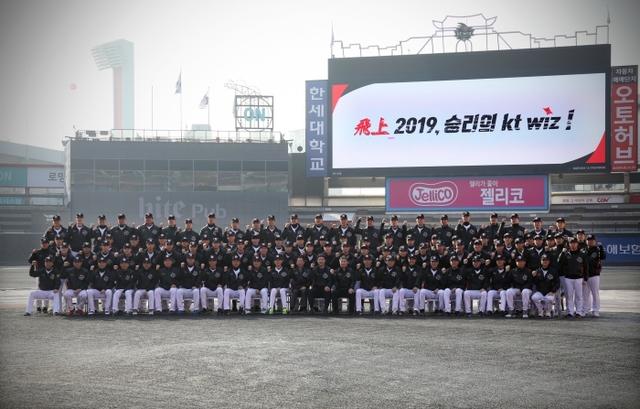 ▲ KT 위즈가 22일 수원 케이티위즈파크에서 유태열 사장과 이숭용 단장, 이강철 감독을 비롯해 선수단 및 코칭스탭가 참석한 가운데 ‘2019년 선수단 신년 결의식’을 개최한 뒤, 기념촬영을 하고 있다.KT 위즈 제공