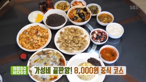 '생방송 투데이'에서는 8,000원짜리 중식 코스요리와 육개장이 소개됐다. 방송 캡처