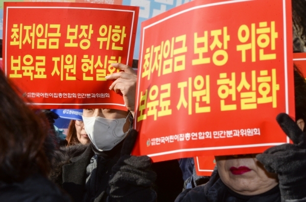 한국어린이집총연합회 회원들이 22일 오전 인천시청 앞에서 최저임금 인상에 따른 보육료 인상을 촉구하는 결의대회를 갖고 있다.조주현기자