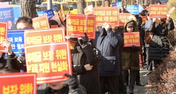 한국어린이집총연합회 회원들이 22일 오전 인천시청 앞에서 최저임금 인상에 따른 보육료 인상을 촉구하는 결의대회를 갖고 있다.조주현기자