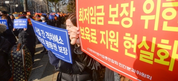 한국어린이집총연합회 회원들이 22일 오전 인천시청 앞에서 최저임금 인상에 따른 보육료 인상을 촉구하는 결의대회를 갖고 있다.조주현기자