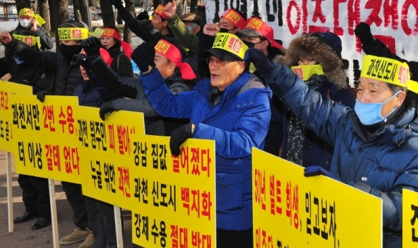 과천지역 신도시 개발 반대 주민들이 22일 과천시청 앞에서 정부가 제3기 신도시 개발계획에 과천을 일방적으로 편입시켰다며 보상 합리화를 주장하며 시위를 벌이고 있다. 김시범기자