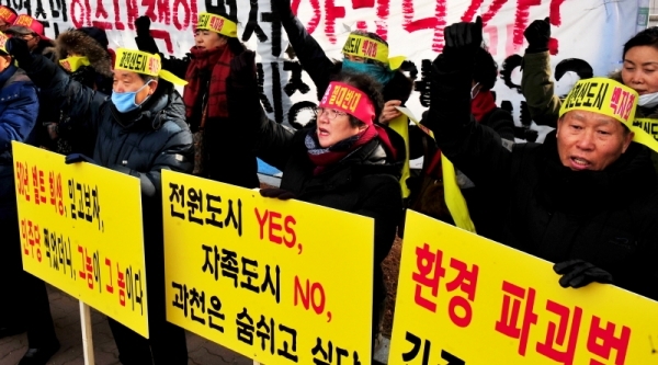 과천지역 신도시 개발 반대 주민들이 22일 과천시청 앞에서 정부가 제3기 신도시 개발계획에 과천을 일방적으로 편입시켰다며 합리적인 보상을 요구하며 시위를 벌이고 있다. 김시범기자