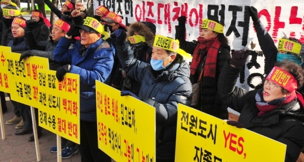 과천지역 신도시 개발 반대 주민들이 22일 과천시청 앞에서 정부가 제3기 신도시 개발계획에 과천을 일방적으로 편입시켰다며 보상 합리화를 주장하며 시위를 벌이고 있다. 김시범기자