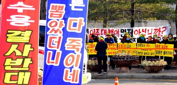 과천지역 신도시 개발 반대 주민들이 22일 과천시청 앞에서 정부가 제3기 신도시 개발계획에 과천을 일방적으로 편입시켰다며 합리적인 보상을 요구하며 시위를 벌이고 있다. 김시범기자