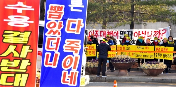 과천지역 신도시 개발 반대 주민들이 22일 과천시청 앞에서 정부가 제3기 신도시 개발계획에 과천을 일방적으로 편입시켰다며 합리적인 보상을 요구하며 시위를 벌이고 있다. 김시범기자