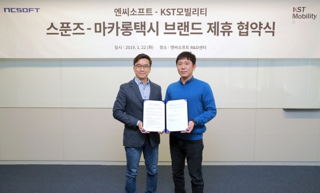 이재준 R&I 겸 AI 센터장(좌), 이행열 KST모빌리티 대표이사(우)