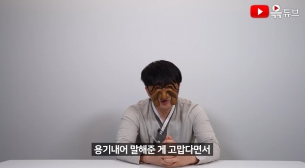 유튜버 윾튜브가 올린 동영상 일부. 유튜브 윾튜브 채널