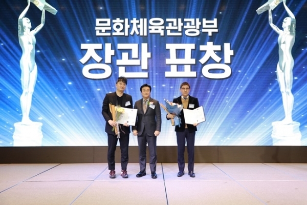 문화체육관광부장관 표창을 받은 에스엠엔터테인먼트 한세민 대표와 RBW 김진우 대표. 한국연예제작자협회