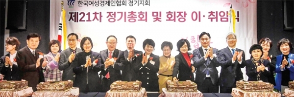 23일 ‘한국여성경제인협회 경기지회 제8ㆍ9대 회장 이ㆍ취임식’이 열린 라마다프라자 수원호텔에서 김영진 국회의원, 백운만 경기지방중소벤처기업청장, 이민우 경기신용보증재단 이사장, 한국여성경제인협회 정윤숙 회장, 제8대 김금자 경기지회장, 제9대 최명옥 경기지회장, 신항철 경기일보 대표이사 사장 등이 축하떡을 자르고 있다. 전형민기자