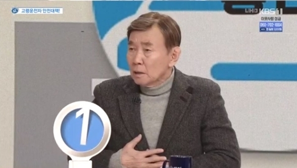 KBS1 '아침마당' 방송 캡처. KBS