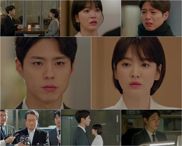 '남자친구' 15회 송혜교, 박보검. 방송 캡처