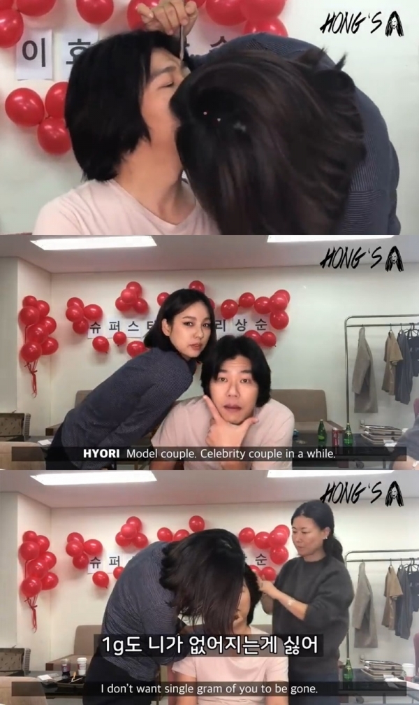 가수 이효리 이상순 부부의 근황이 공개됐다. 홍현정 유튜브 캡처