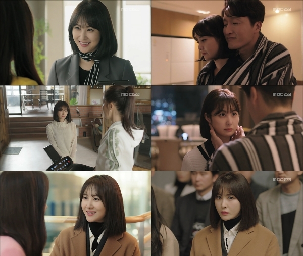 '봄이 오나 봄' 손은서가 첫 방송부터 앙큼한 열연을 펼쳤다. 방송 캡처