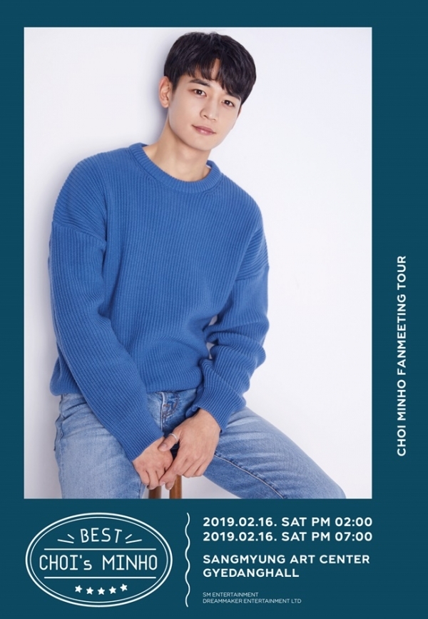 샤이니 민호의 팬미팅 'Best CHOI's MINHO'(베스트 초이스 민호) 포스터. SM엔터테인먼트