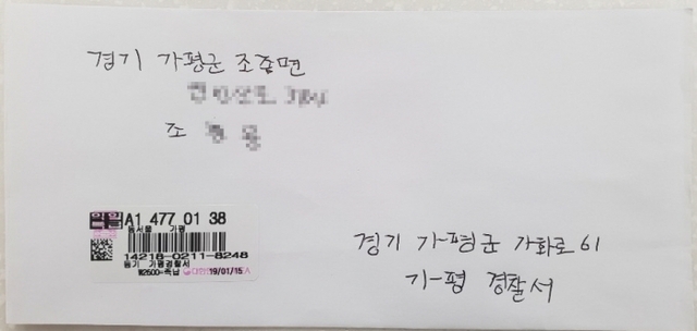 ▲ 편지1