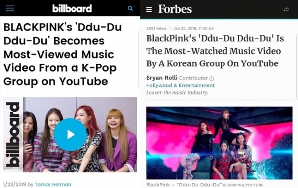 블랙핑크의 '뚜두뚜두'를 집중 조명한 미국 빌보드와 포브스. YG엔터테인먼트