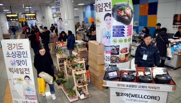 24일 수원시청역 지하 광장에서 열린 ‘경기도 소상공인 설맞이 빅세일전’에서 시민들이 전시된 제품을 살펴보고 있다. 소상공인들의 생산품 판로개척을 위해 오는 26일까지 열리는 이번 행사에는 자체 브랜드를 가진 소상공인 50여개 업체가 참여해 자체 생산한 식료품에서 설 선물 및 제사용품, 애견용품, 생활·가전용품 등을 최대 50%가량 저렴하게 판매한다.전형민기자