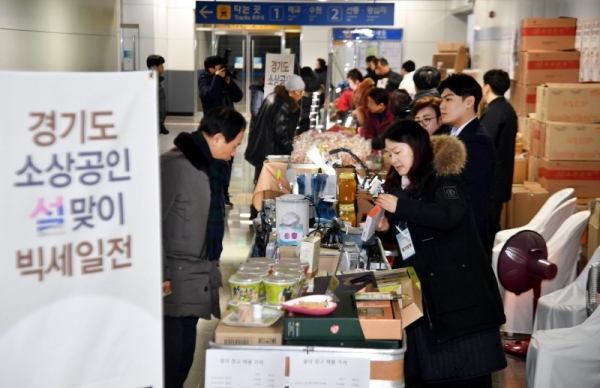 24일 수원시청역 지하 광장에서 열린 ‘경기도 소상공인 설맞이 빅세일전’에서 시민들이 전시된 제품을 살펴보고 있다. 소상공인들의 생산품 판로개척을 위해 오는 26일까지 열리는 이번 행사에는 자체 브랜드를 가진 소상공인 50여개 업체가 참여해 자체 생산한 식료품에서 설 선물 및 제사용품, 애견용품, 생활·가전용품 등을 최대 50%가량 저렴하게 판매한다.전형민기자