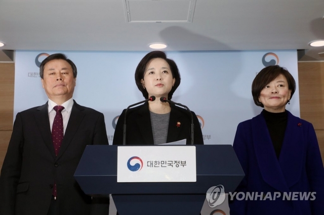 도종환 문체부 장관과 유은혜 교육부 장관, 진선미 여가부 장관(왼쪽부터)이 25일 오전 정부서울청사에서 성폭력 등 체육계 비리 근절대책 합동브리핑을 하고 있다. 연합뉴스
