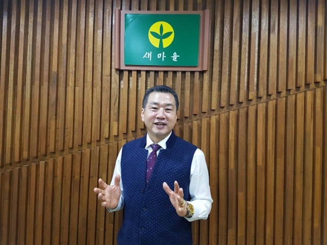 ▲ 윤경원 인천시 중구새마을회장(57).
