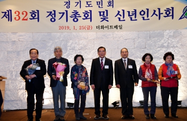 25일 서울 더화이트베일에서 열린 ‘경기도민회 제32회 정기총회 및 신년 인사회’에서  유공자에 대한 표창을 하고 있다.전형민기자