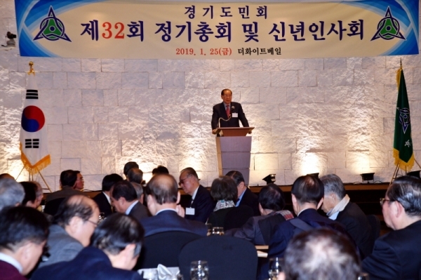 25일 서울 더화이트베일에서 열린 ‘경기도민회 제32회 정기총회 및 신년 인사회’에서  이재창 경기도민회 제17대 신임회장이 인사말을 하고 있다.전형민기자