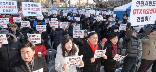 GTX-B노선 건설사업에 대한 예비타당성 조사 면제 여부 발표를 앞두고 26일 오후 인천 연수구 송도동 센트럴파크 이스트보트 하우스 앞에서 민경욱 자유한국당 인천시당위원장과 고남석 연수구청장, 송도주민 300여명이 GTX-B 예비타당성 조사 면제를 촉구하고 있다. 조주현기자