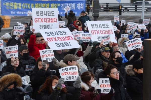 GTX-B노선 건설사업에 대한 예비타당성 조사 면제 여부 발표를 앞두고 26일 오후 인천 연수구 송도동 센트럴파크 이스트보트 하우스 앞에서 송도주민 300여명이 GTX-B 예비타당성 조사 면제를 촉구하고 있다.조주현기자