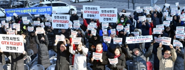 GTX-B노선 건설사업에 대한 예비타당성 조사 면제 여부 발표를 앞두고 26일 오후 인천 연수구 송도동 센트럴파크 이스트보트 하우스 앞에서 민경욱 자유한국당 인천시당 위원장과 고남석 연수구청장, 송도주민 300여명이 GTX-B 예비타당성 조사 면제를 촉구하고 있다.조주현기자