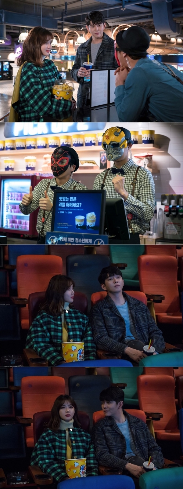 '솔결커플' 윤균상, 김유정의 더 심쿵하고 달달한 로맨스가 펼쳐진다. JTBC