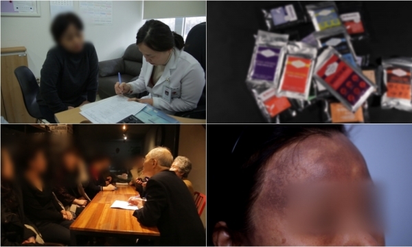 '제보자들'에서는 헤나 염색 부작용 논란과 군산 지역주택조합 논란을 파헤친다. KBS 2TV