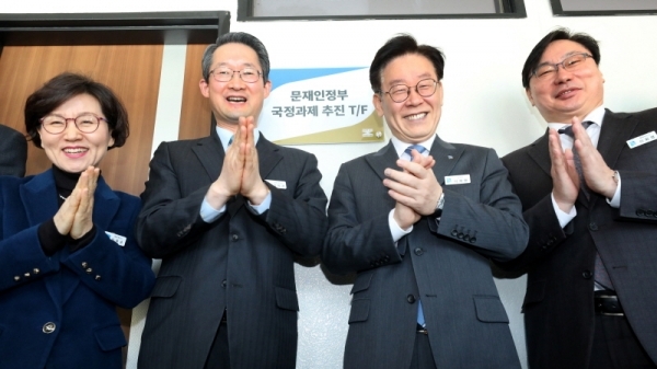 28일 오후 경기도청에서 열린 '문재인정부 국정과제 추진 T/F 현판식'에서 이재명 경기도지사, 김희겸 행정1부지사, 이화순 행정2부지사, 이화영 평화부지사 등 참석자들이 현판식을 하고 있다. 김시범기자